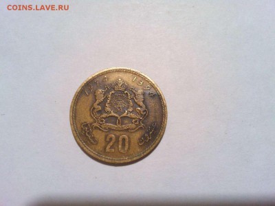 5 монет Марокко, до 21.02.2018г. - IMG_20180212_211459_thumb