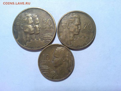 3 монеты Югославии, 1955г., до 21.02.2018г. - IMG_20180128_132752_thumb