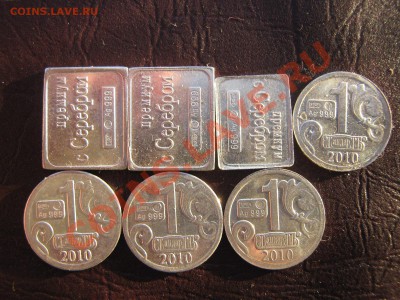 1-2 рубля 1999г+ города герои 51шт до 4.04.11 в 22:00 по мск - IMG_4643.JPG