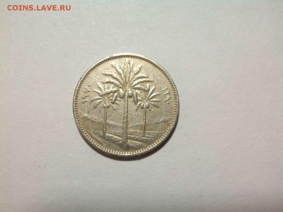 25 филс Ирака, 1970г., до 21.02.2018г. - IMG_20180128_123907_thumb
