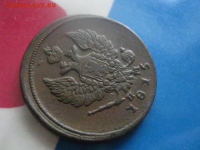 2 копейки 1815 ЕМ. В альбом. До 25.02.2018г. - 009.JPG