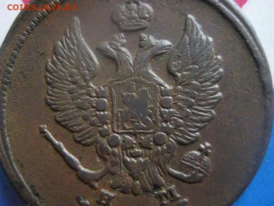 2 копейки 1815 ЕМ. В альбом. До 25.02.2018г. - 012.JPG