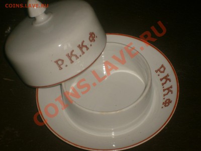маслёнка рккф - S7301473.JPG