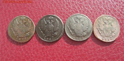 1 копейка 1825,1827,1828,1830 до 22-15 по МСК 25.02.2018 - 58