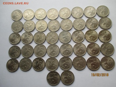5 копеек 2009 года спмд 64 монеты - IMG_4024 (Копировать).JPG