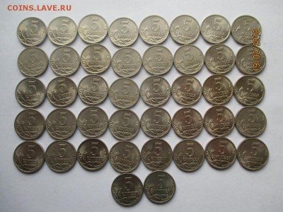 5 копеек 2009 года спмд 64 монеты - IMG_4062 (Копировать).JPG