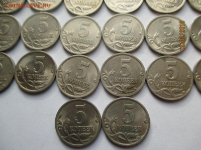 5 копеек 2009 года спмд 64 монеты - IMG_4065 (Копировать).JPG