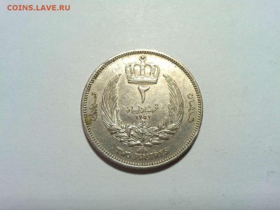 2 пиастра Ливии, 1952г., до 21.02.2018г. - IMG_20180128_124233_thumb