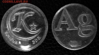 шт - третья эра