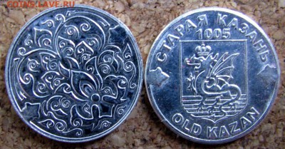 шт - старая казань обе