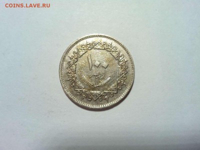 100 дирхамов Ливии, 1979г., до 21.02.2018г. - IMG_20180128_124604_thumb