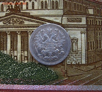 5 копеек серебро 1888 до 22-15 по МСК 25.02.2018 - 43