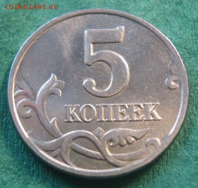 5 коп. 2003 г. бб до 21.02.2018 г., 21.00 - nTVWIFZ-zsw (2)
