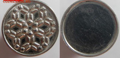 шт - ФАПК Якутия 2016.JPG