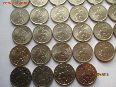 5 копеек 1997 сп 58 монет м 20 монет - IMG_4029 (Копировать).JPG