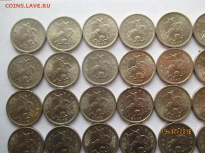5 копеек 1997 сп 58 монет м 20 монет - IMG_4030 (Копировать).JPG