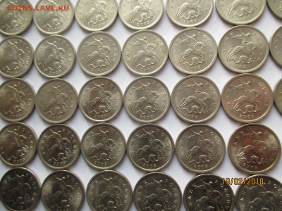 5 копеек 1997 сп 58 монет м 20 монет - IMG_4033 (Копировать).JPG