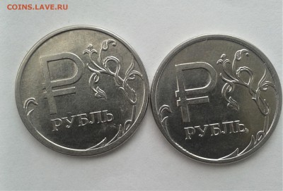 раскол - 20180205_145151