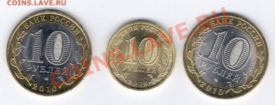 Юбилейка 2010г-КОРОТКИЙ АУК. - 10