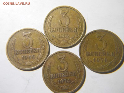 3копейки1990 с остью+8шт.до 21 02 18в22-00по мск. - DSCN1932.JPG