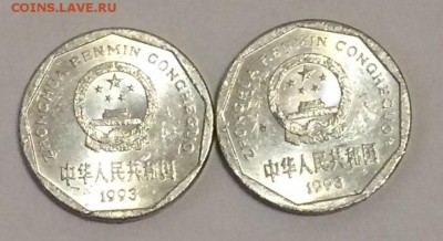 1 джао 1993 года - Китай  2 штуки с рубля 20.022018 - 1дж