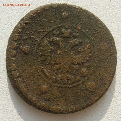 5 копеек 1727 г. на подлинность и оценку - P1440241.JPG