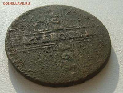 5 копеек 1727 г. на подлинность и оценку - P1440239.JPG
