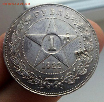 1рубль 1922 года - c-TY9VDddKk