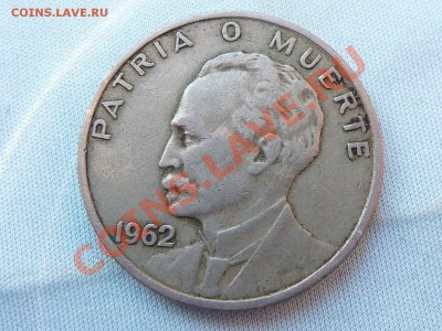 КУБА 20 сентаво 1962г. до 10.04.11 в 22-00 - MEMO0015.JPG