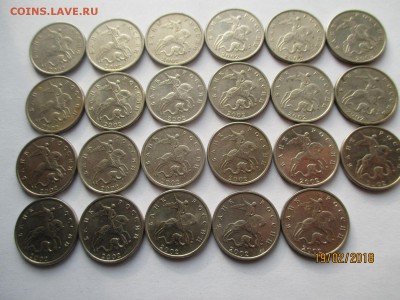 5 копеек 2002 спмд и ммд до 23.02.2018 - IMG_4040 (Копировать).JPG