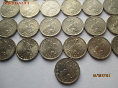 5 копеек 2002 спмд и ммд до 23.02.2018 - IMG_4037 (Копировать).JPG