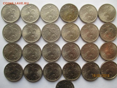 5 копеек 2002 спмд и ммд до 23.02.2018 - IMG_4036 (Копировать).JPG