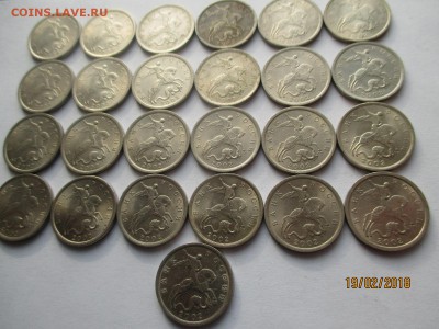 5 копеек 2002 спмд и ммд до 23.02.2018 - IMG_4035 (Копировать).JPG