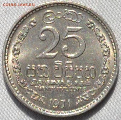 Цейлон 25 центов 1971 год. 21. 02. 2018. в 22 - 00. - DSC_0374