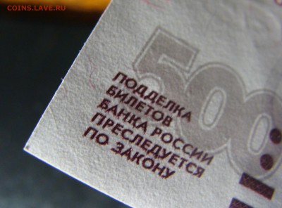  (бO 8598525) до 22.02. - DSC03625.JPG