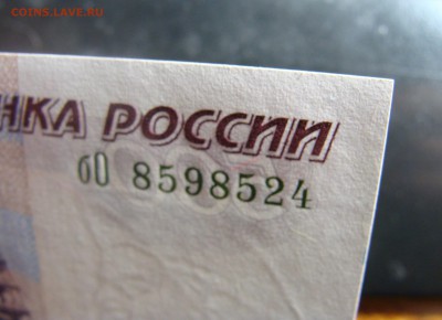  (бO 8598525) до 22.02. - DSC03623.JPG