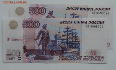  (бO 8598525) до 22.02. - DSC03621.JPG