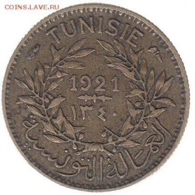 Тунис 50 сантимов 1921 до 23.02 в 22.00 - 1