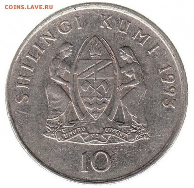 Танзания 10 шиллингов 1993 до 23.02 в 22.00 - 2-