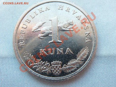 Хорватия 1 куна 1999г.до 10.04.11 в 22-00 - MEMO0024.JPG