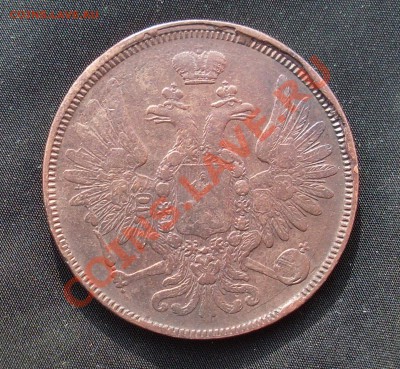 5 копеек 1858 ЕМ до 8.04.11 22:00 МСК - 2.JPG