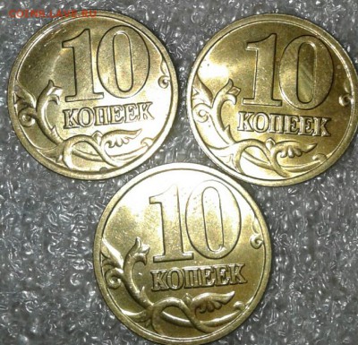 10 копеек 2005 м  300 штук до 20.02.18 - 2018-02-19 14.21.45