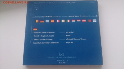 Набор евромонет Германии 2002,помощь в оценке - DSC_2658.JPG