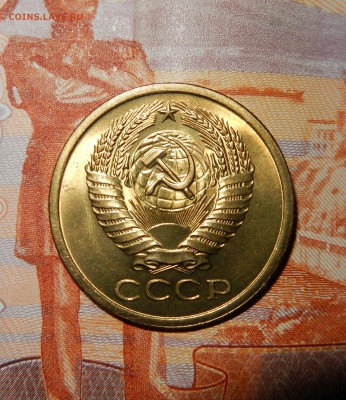 5 копеек 1971 АЙС НЕНАБОРНЫЙ С 200 до 21.02.18 в 23.33 - DSCN3819