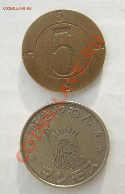 20 коп 1931, 1932, 1933 и 15 коп 1932 гг до 04.04.11 в 22-00 - Изображение 001