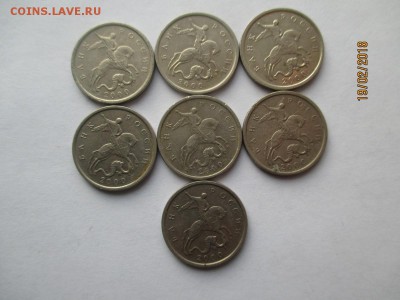 5 копеек 2000 года сп 46 монет м 7 монет до 23.02.2018 - IMG_4043 (Копировать).JPG