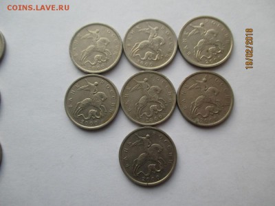 5 копеек 2000 года сп 46 монет м 7 монет до 23.02.2018 - IMG_4044 (Копировать).JPG