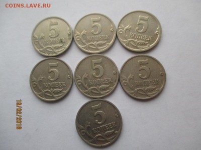 5 копеек 2000 года сп 46 монет м 7 монет до 23.02.2018 - IMG_4109 (Копировать).JPG