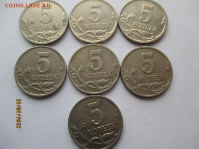 5 копеек 2000 года сп 46 монет м 7 монет до 23.02.2018 - IMG_4110 (Копировать).JPG