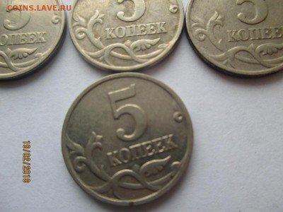 5 копеек 2000 года сп 46 монет м 7 монет до 23.02.2018 - IMG_4111 (Копировать).JPG